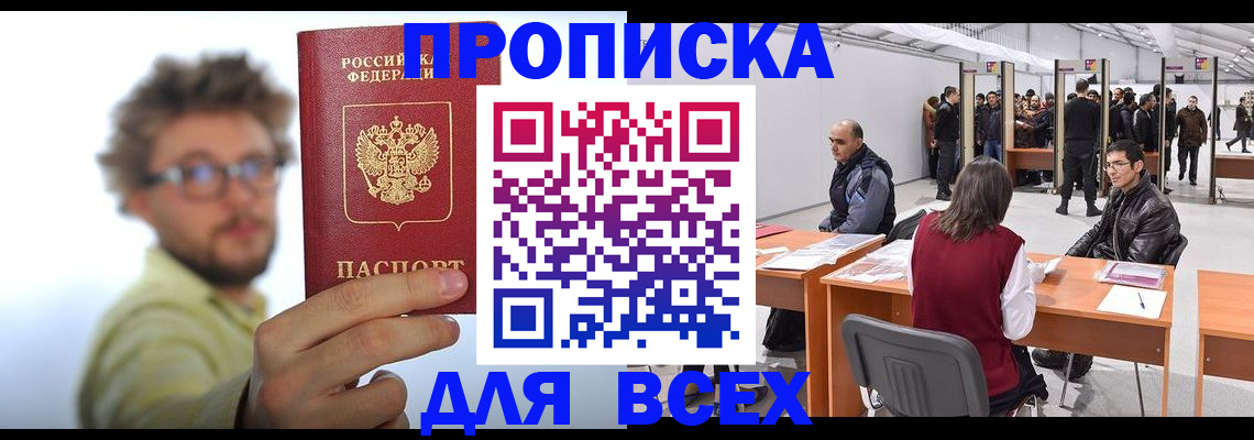 регистрация для дет. сада в Пионерском